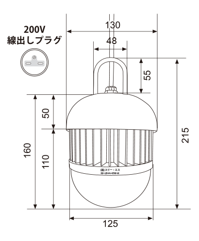 200V線出しプラグ